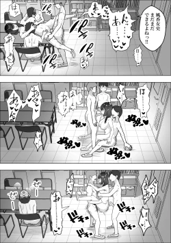 Page 26 of Saiminyaku