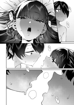 Page 25 of Credit wa Futari de