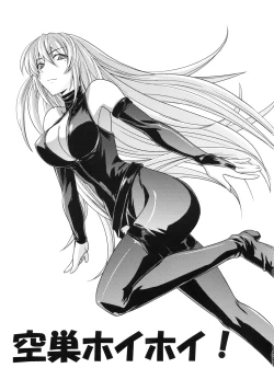 Page 2 of Akisu Hoihoi