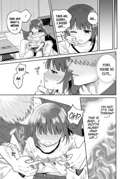 Page 7 of Midara ni Madoronde | Dreams of Desire