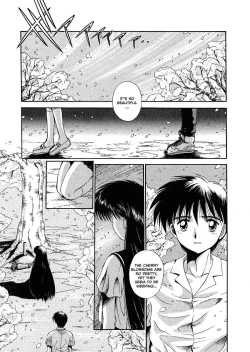 Page 121 of Innocence