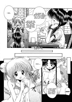 Page 172 of Innocence