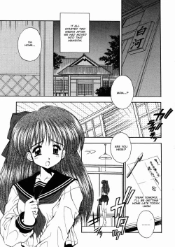 Page 55 of Innocence