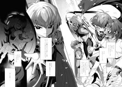 Page 31 of Eien no Ai o Katarou