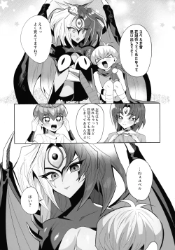 Page 6 of Eien no Ai o Katarou