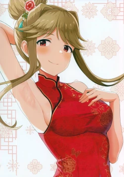 Page 17 of Fetishism vol.3 Kenzen White + Sexy Pink