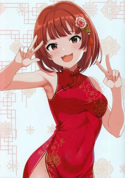 Page 31 of Fetishism vol.4 Kenzen White + Sexy Pink