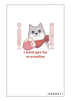 Page 28 of 真夜中人妻獭耳の淫梦【中国语】