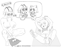 Page 35 of 真夜中人妻獭耳の淫梦【中国语】