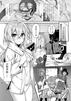 Page 6 of Funky Baby