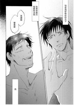 Page 4 of 日暮らしの恋