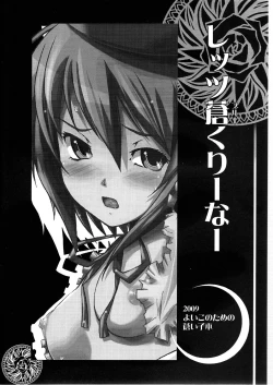 Page 4 of Let's Blue Cleaner