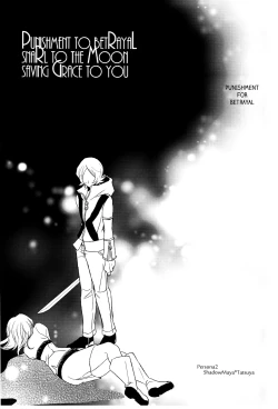 Page 4 of PUNISHMENT TO BETRAYAL SNARL TO THE MOON