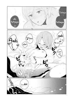 Page 18 of Amayakashitai amaetai