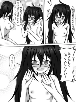 Page 29 of Tomodachi no Otaku Onna-tachi ga Sex ni Kyoumi Shinshin na Ken ni Tsuite!