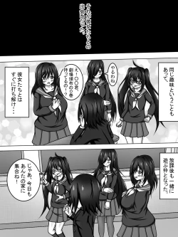 Page 6 of Tomodachi no Otaku Onna-tachi ga Sex ni Kyoumi Shinshin na Ken ni Tsuite!