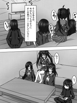 Page 7 of Tomodachi no Otaku Onna-tachi ga Sex ni Kyoumi Shinshin na Ken ni Tsuite!