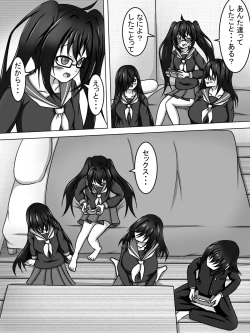 Page 8 of Tomodachi no Otaku Onna-tachi ga Sex ni Kyoumi Shinshin na Ken ni Tsuite!