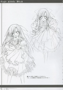 Page 16 of Cafe Little Wish no Hon vol.2