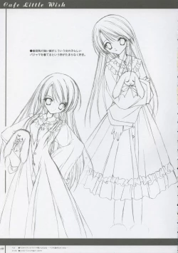 Page 18 of Cafe Little Wish no Hon vol.2