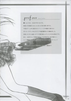 Page 3 of Cafe Little Wish no Hon vol.2