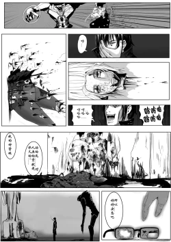 Page 13 of 管欣钥vs任毓