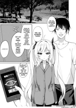 Page 6 of Mesugaki Wakarase Saimin 2