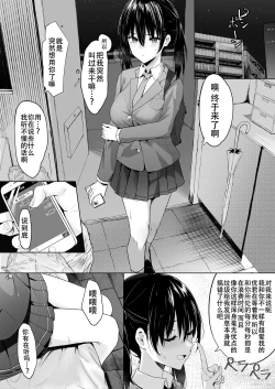 Page 3 of Apologies!