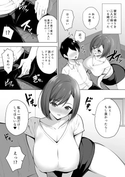Page 4 of Kanojo no Bakunyuu Mama to Hamemakuru.