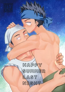 Page 1 of HAPPY SUMMER LASTNIGHT