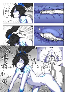 Page 11 of Kasli defeat