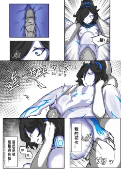 Page 15 of Kasli defeat