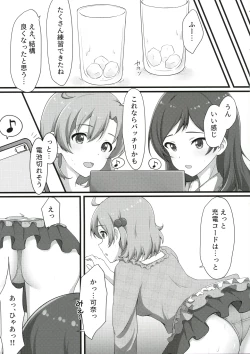 Page 8 of Yurishita 2 THE IDOLM＠STER GIRLS LOVE!