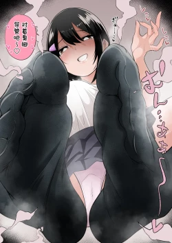 Page 1 of Various Chinese Translated Shorts