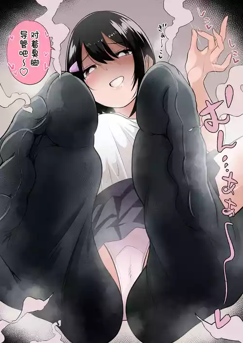 Download Various Chinese Translated Shorts