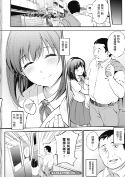 Page 218 of NocturnaL | 暗夜情慾