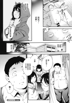 Page 28 of NocturnaL | 暗夜情慾