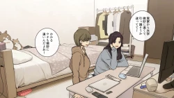 Page 1 of Ane no Tomodachi ni Omocha ni Sareru Otouto-kun