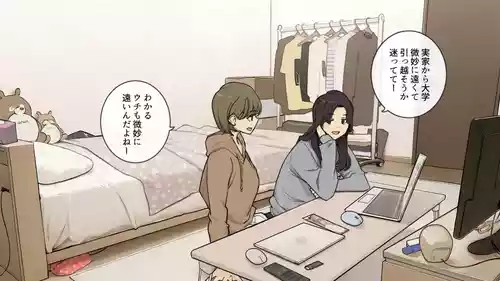 Download Ane no Tomodachi ni Omocha ni Sareru Otouto-kun