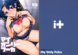 Page 3 of My Only Fuka