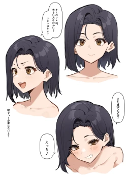 Page 19 of Yuutousei ni Onanie o Miseru Hanashi