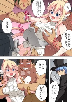 Page 30 of Ippatsu Hero Akari-chan 8