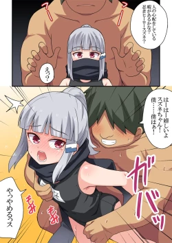 Page 3 of Ippatsu Hero Akari-chan 8