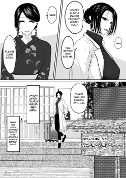 Page 44 of Ubau, Kowasu, Kuraitsukusu Ge