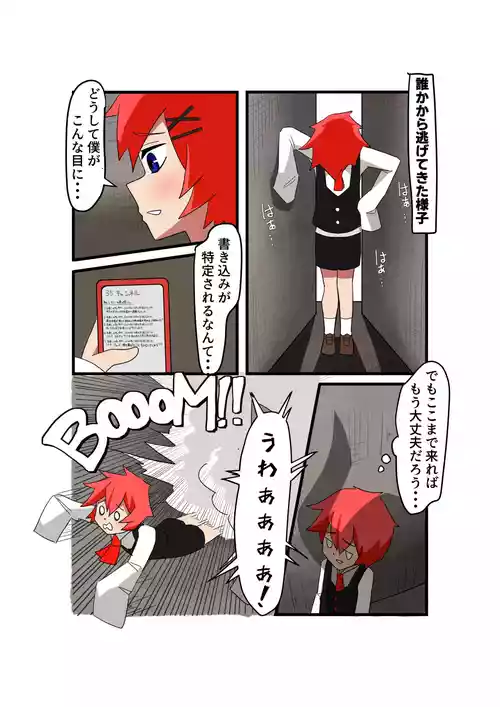 Download Mt. Lady vore