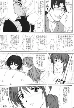 Page 23 of voguish 7 CBDK?