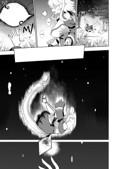 Page 1 of The Dragon became a slave to pleasure