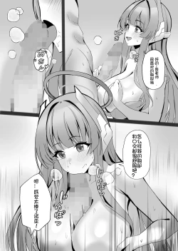 Page 19 of onedoo·碧蓝档案sex合集（LC整合汉化组出品）