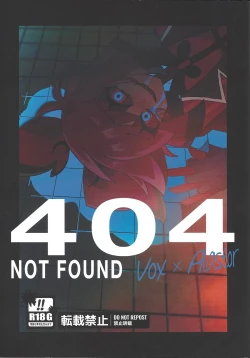 Page 1 of 404 NOT FOUND