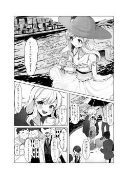 Page 28 of Jouyoku Paraiso